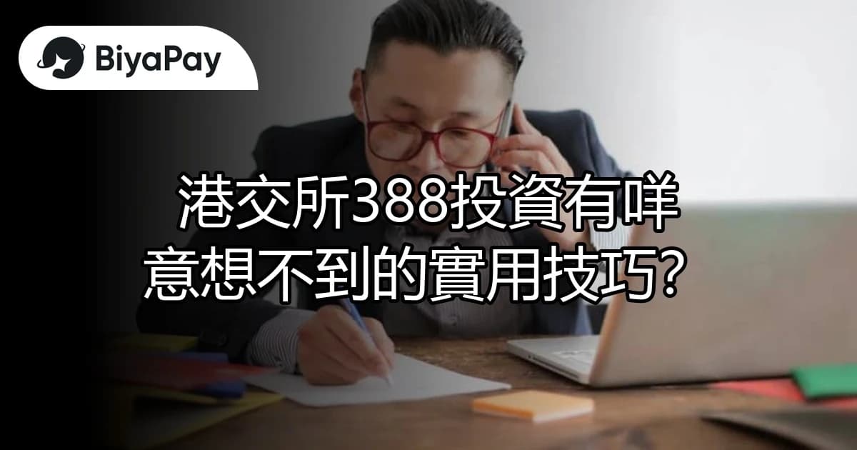 文章