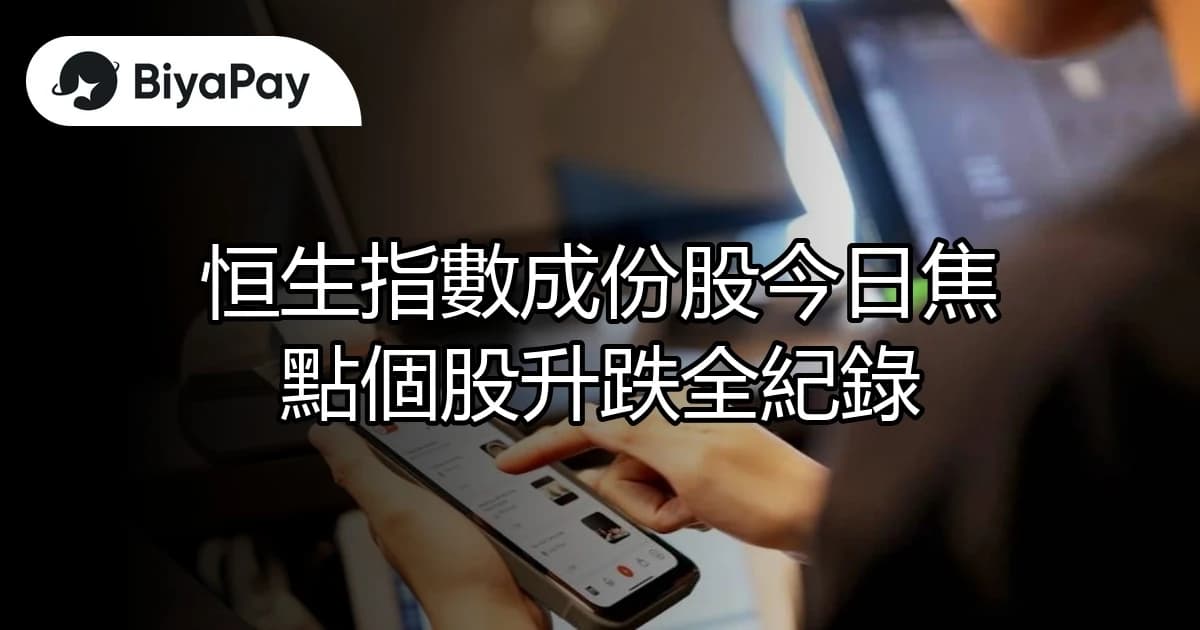 文章