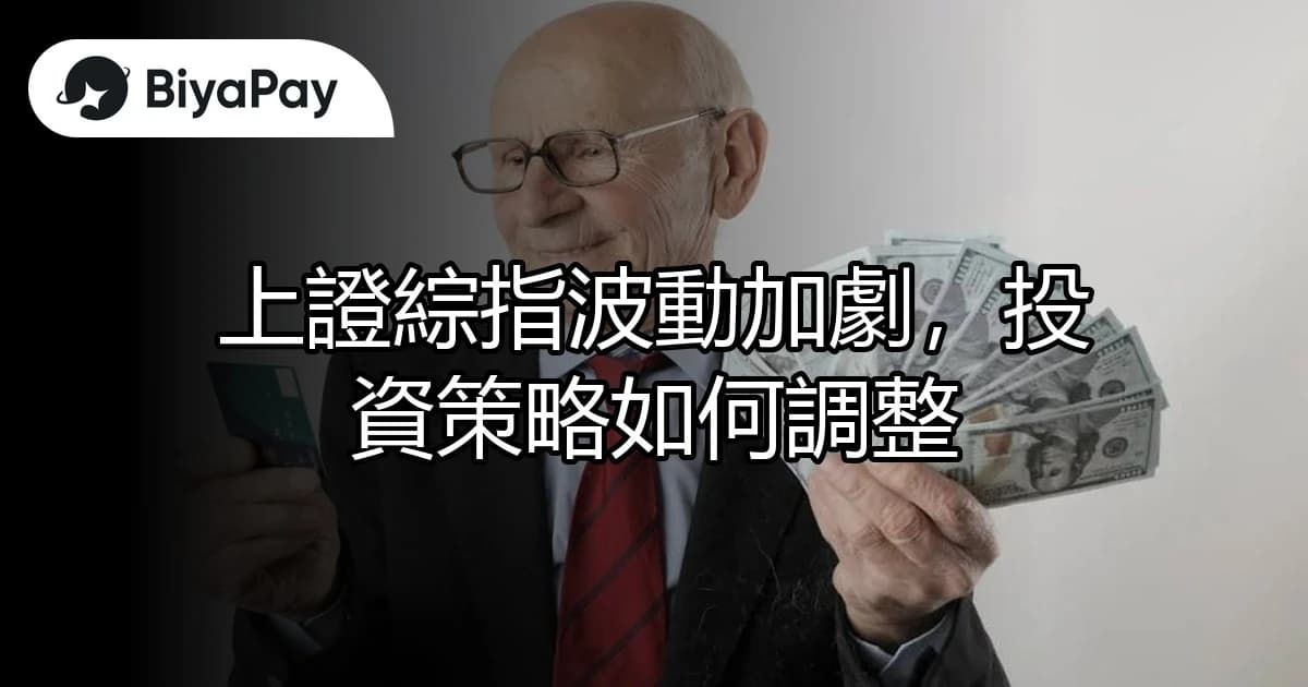文章