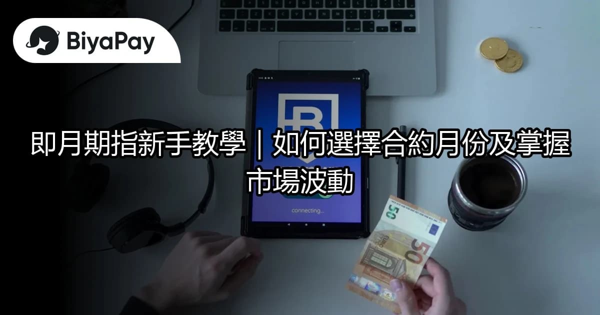文章