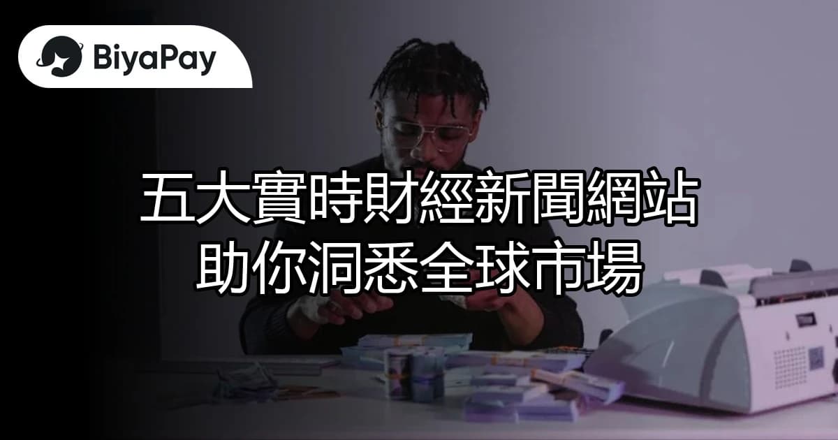 文章