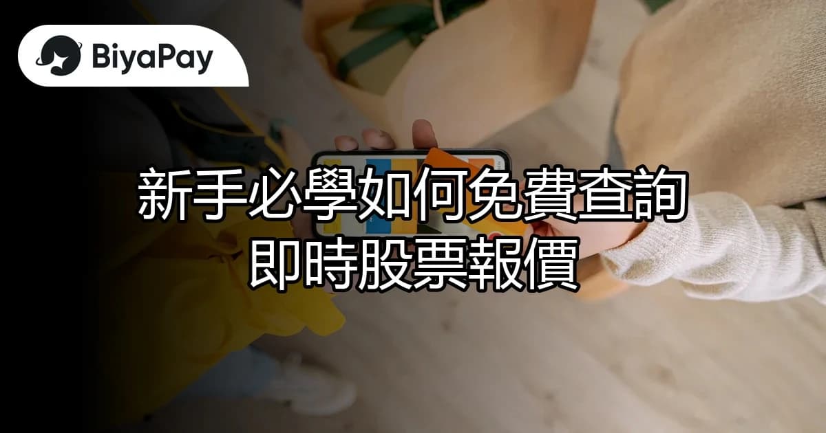 文章