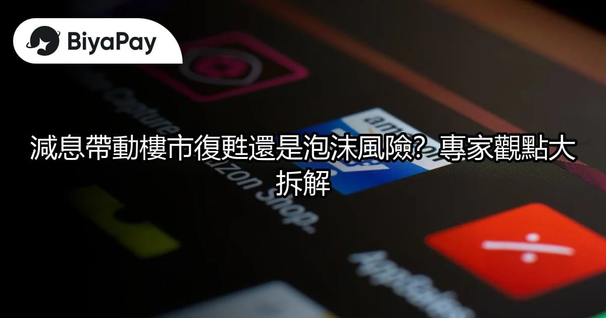 文章