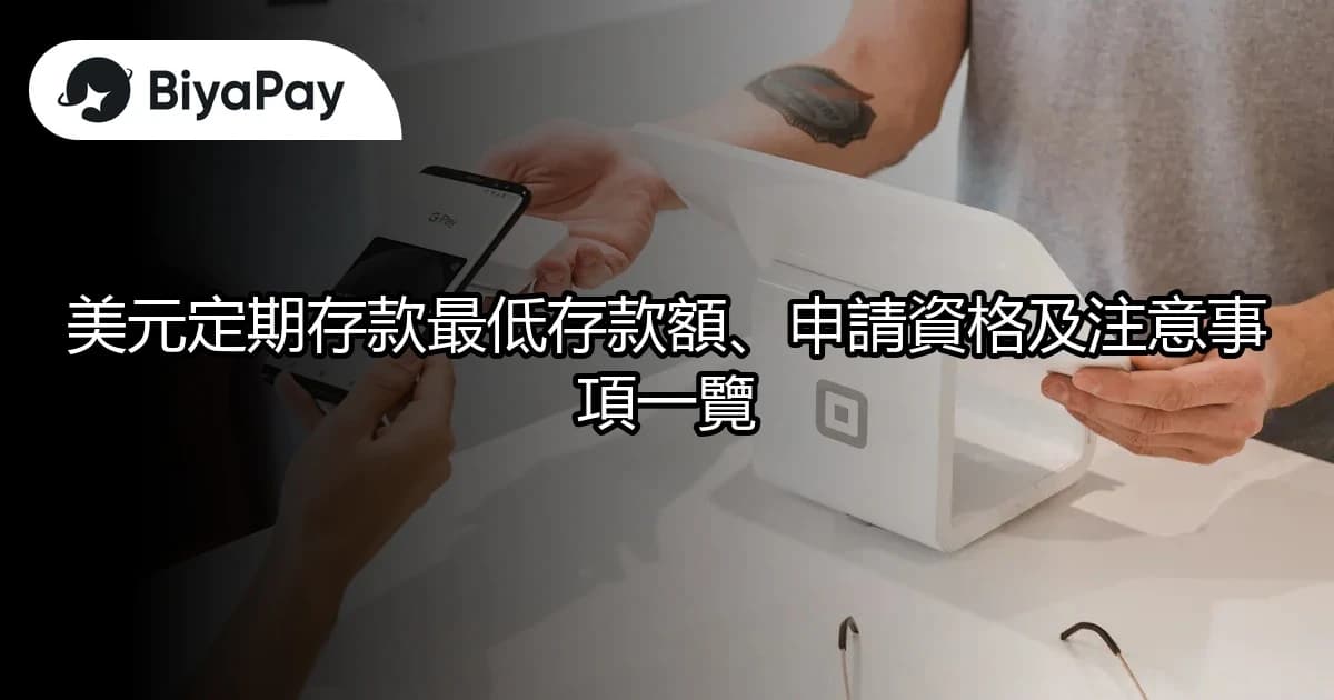 文章