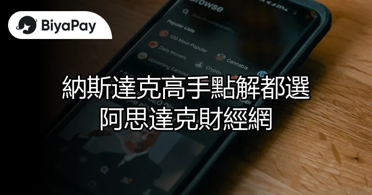 文章