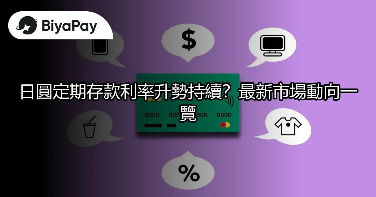 文章