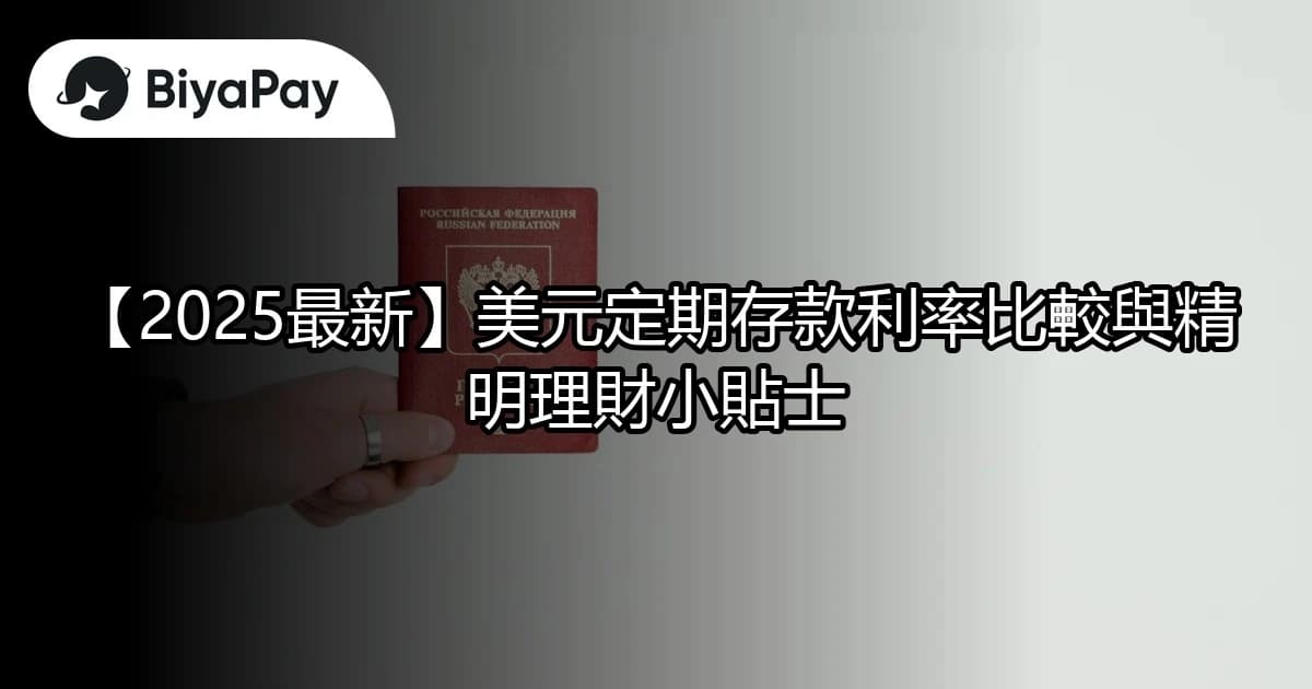 文章