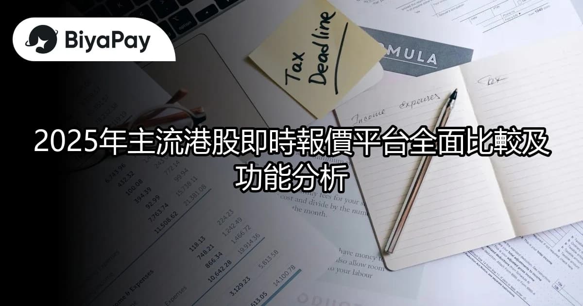 文章