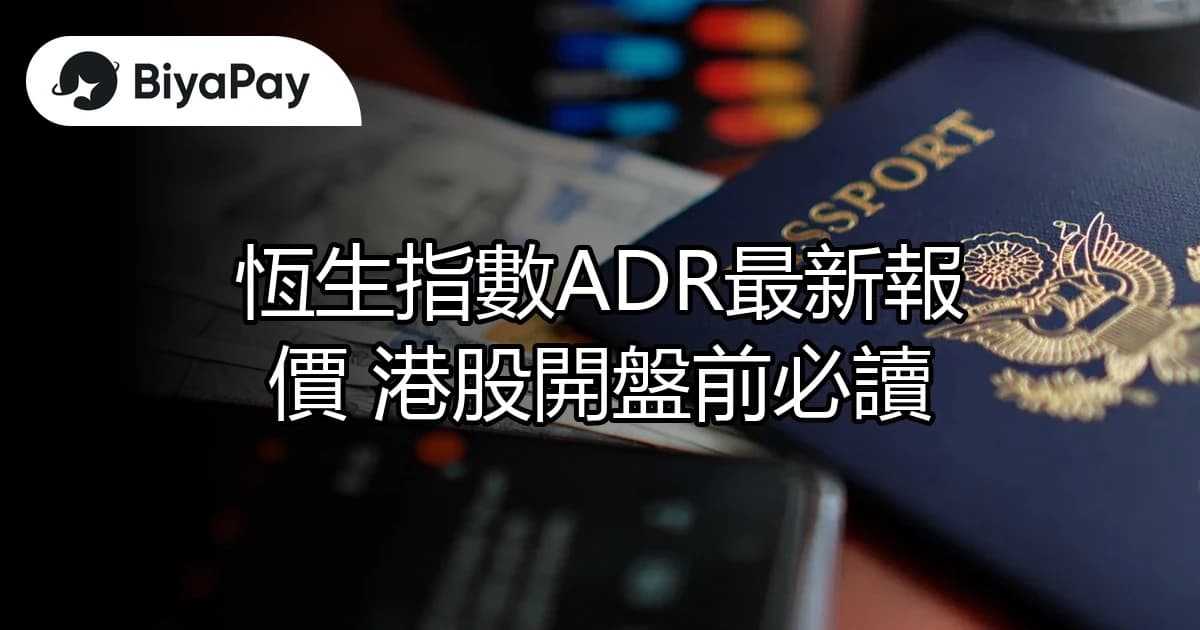 文章