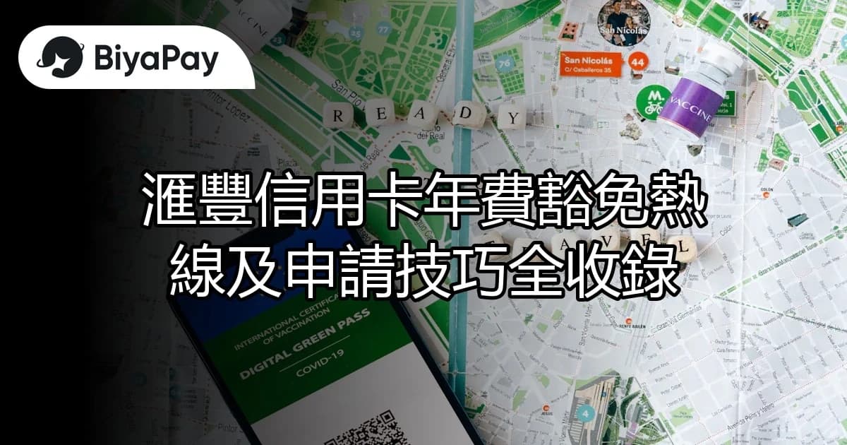 文章