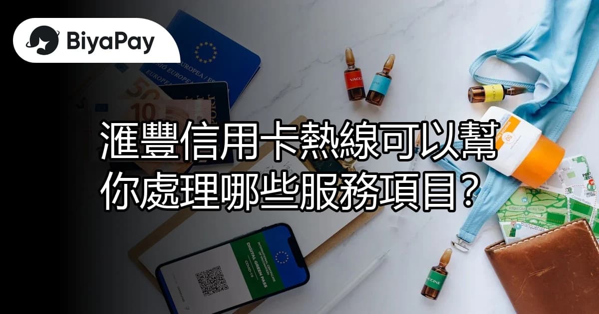 文章