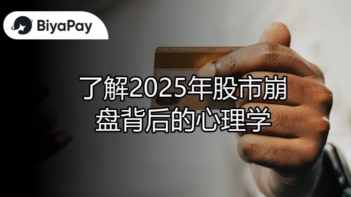 文章