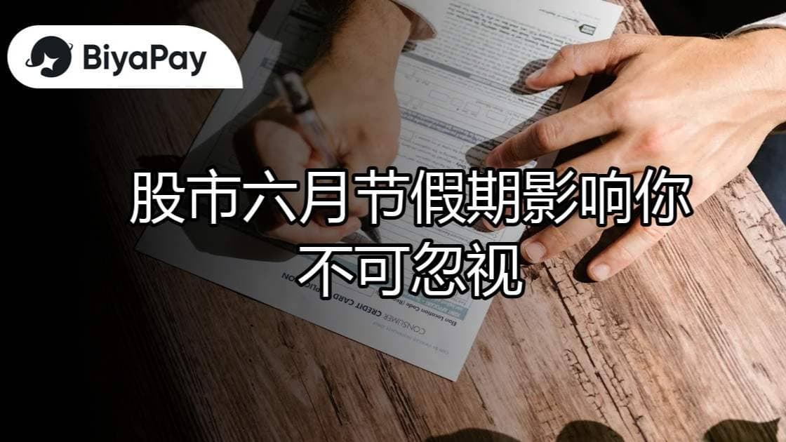 文章