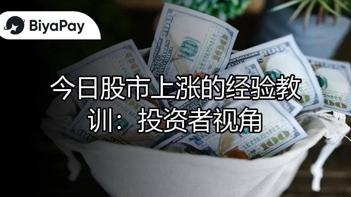 文章