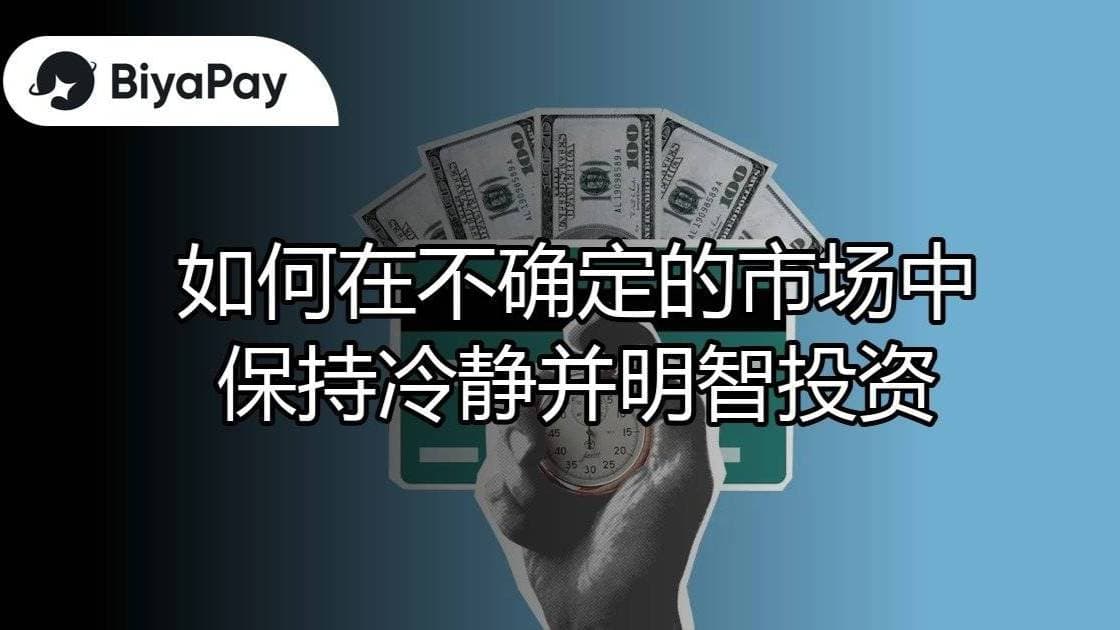 文章