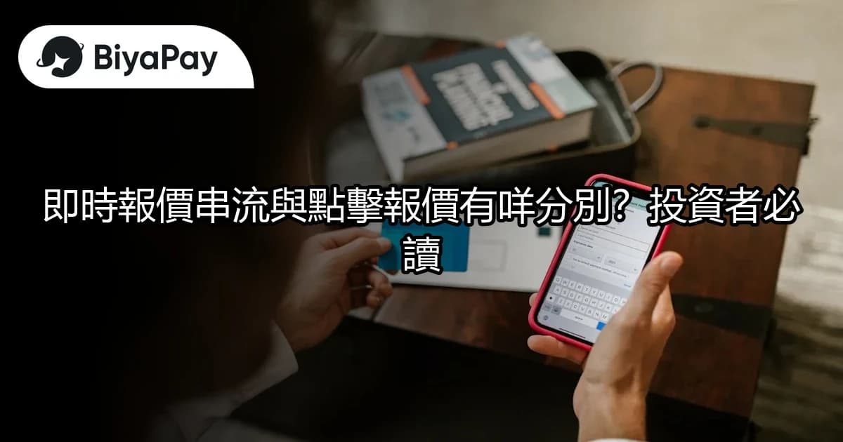 文章
