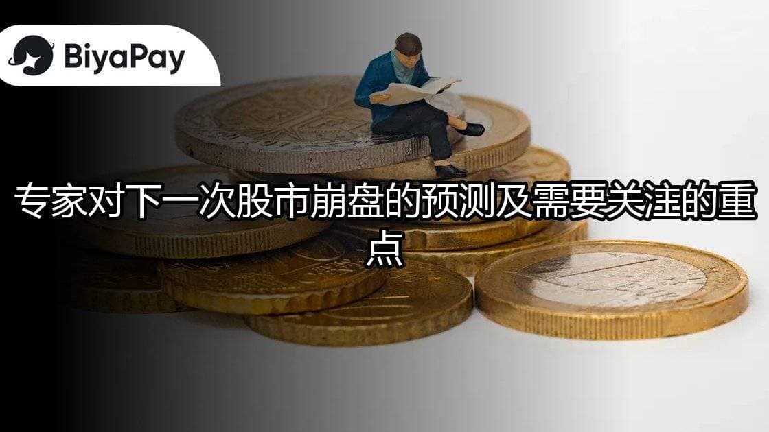 文章