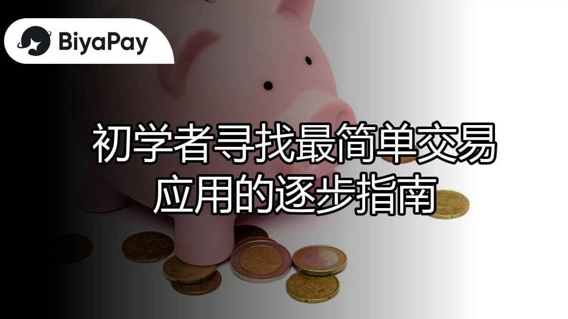 文章