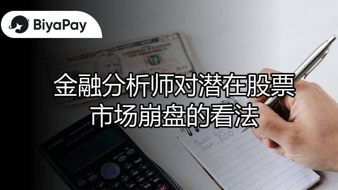 文章
