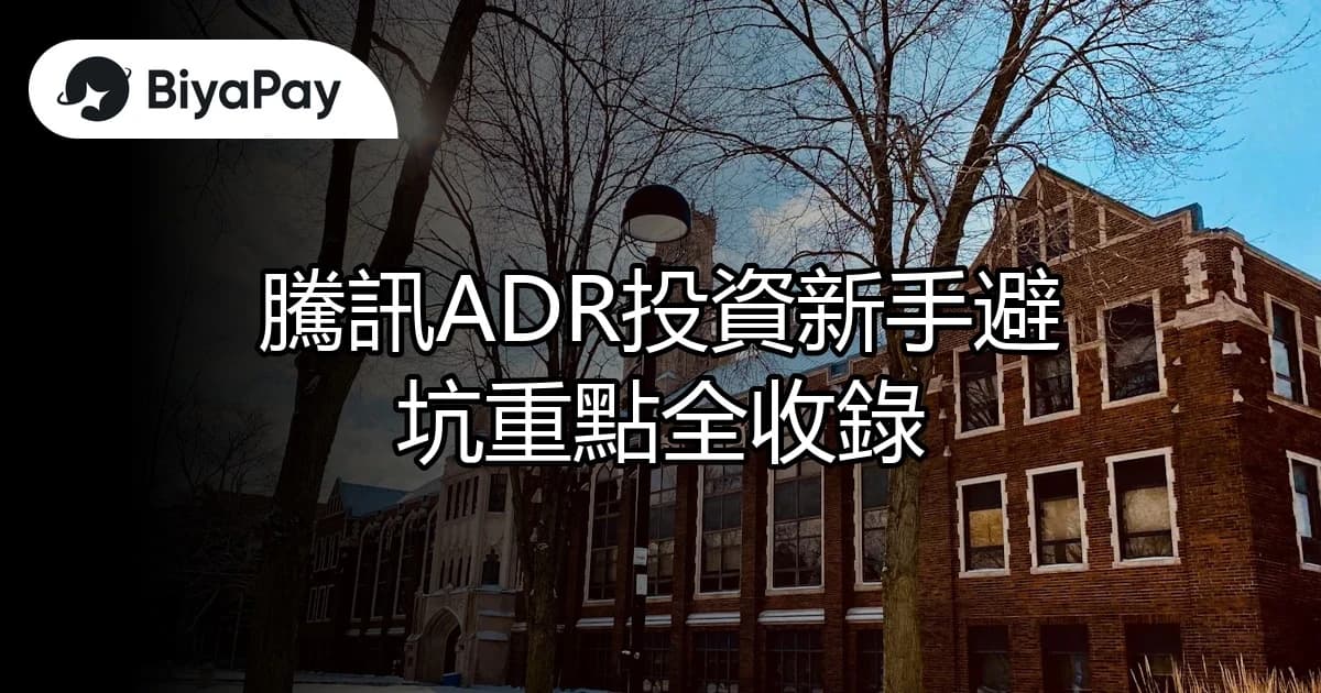 文章