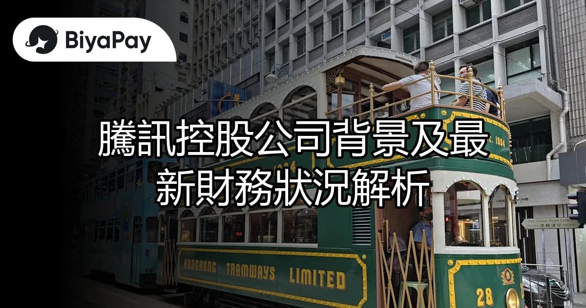文章