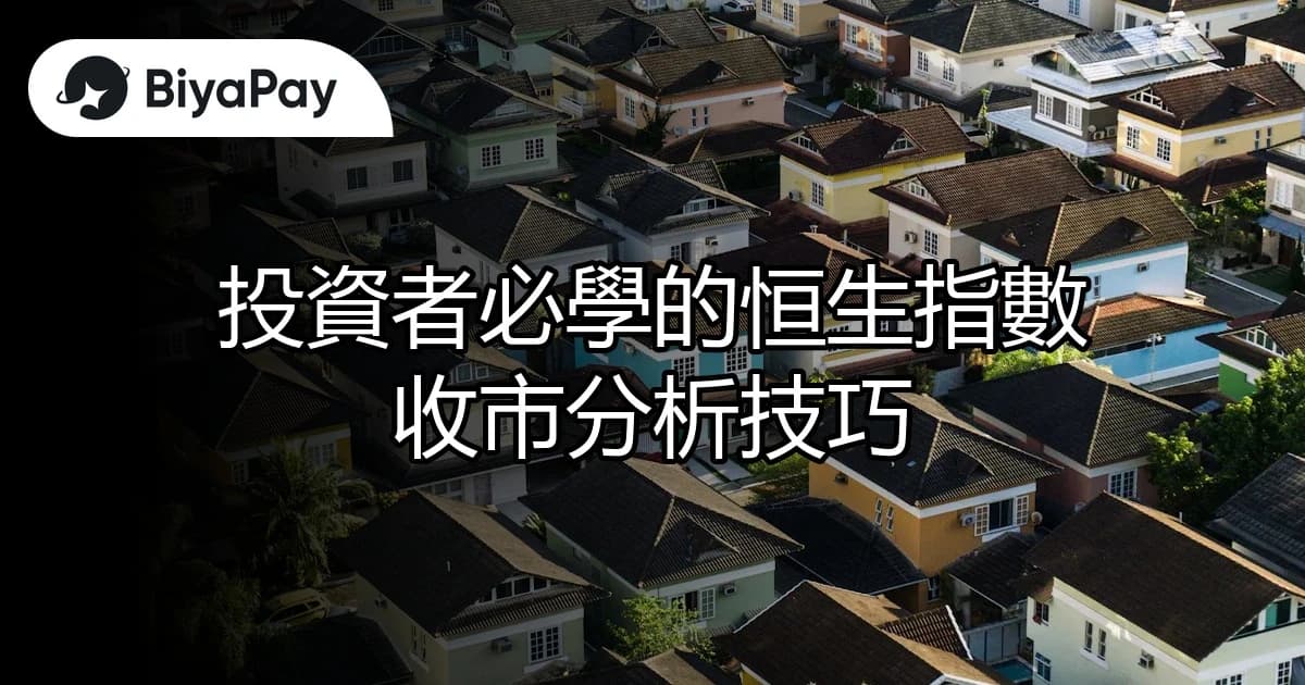 文章
