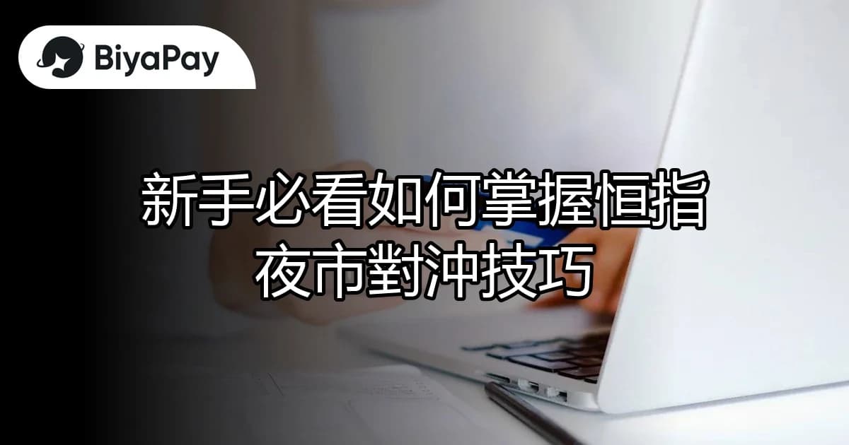 文章