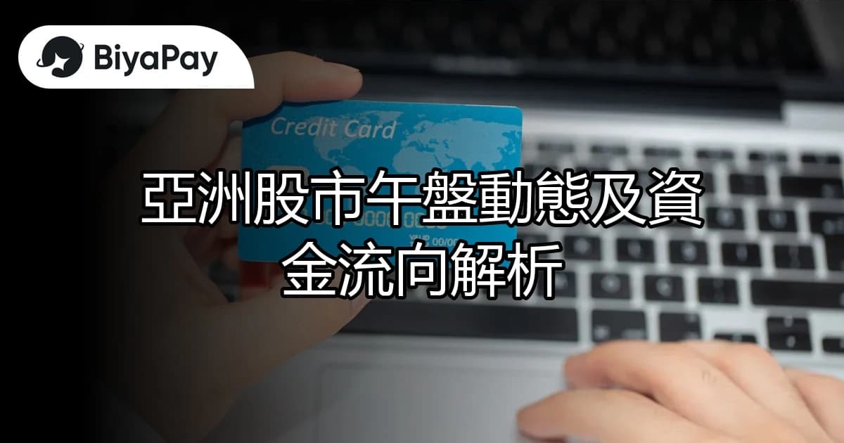 文章