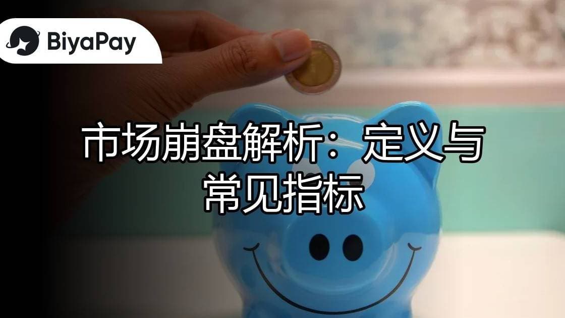 文章