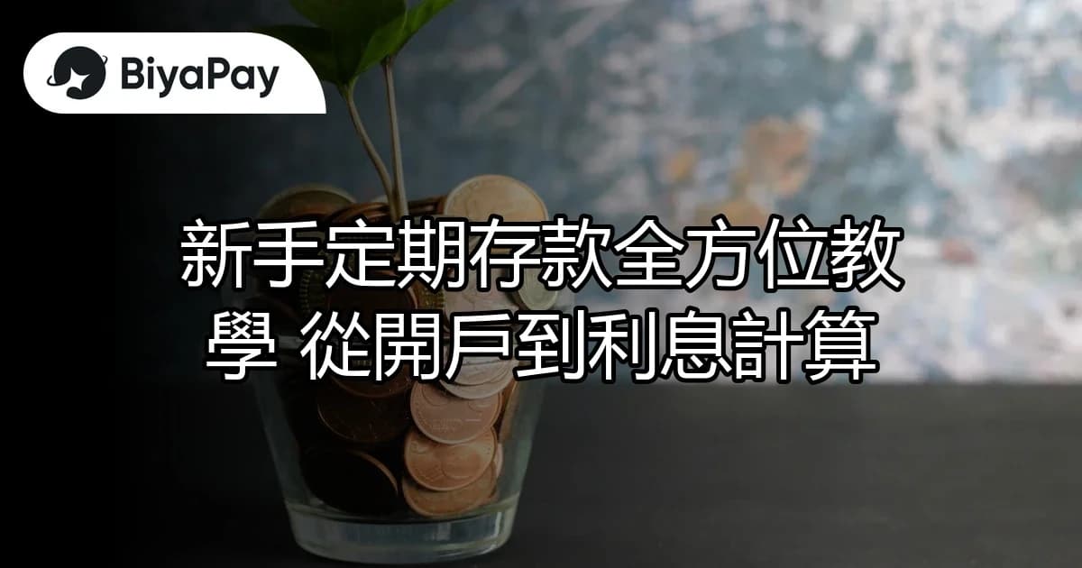 文章