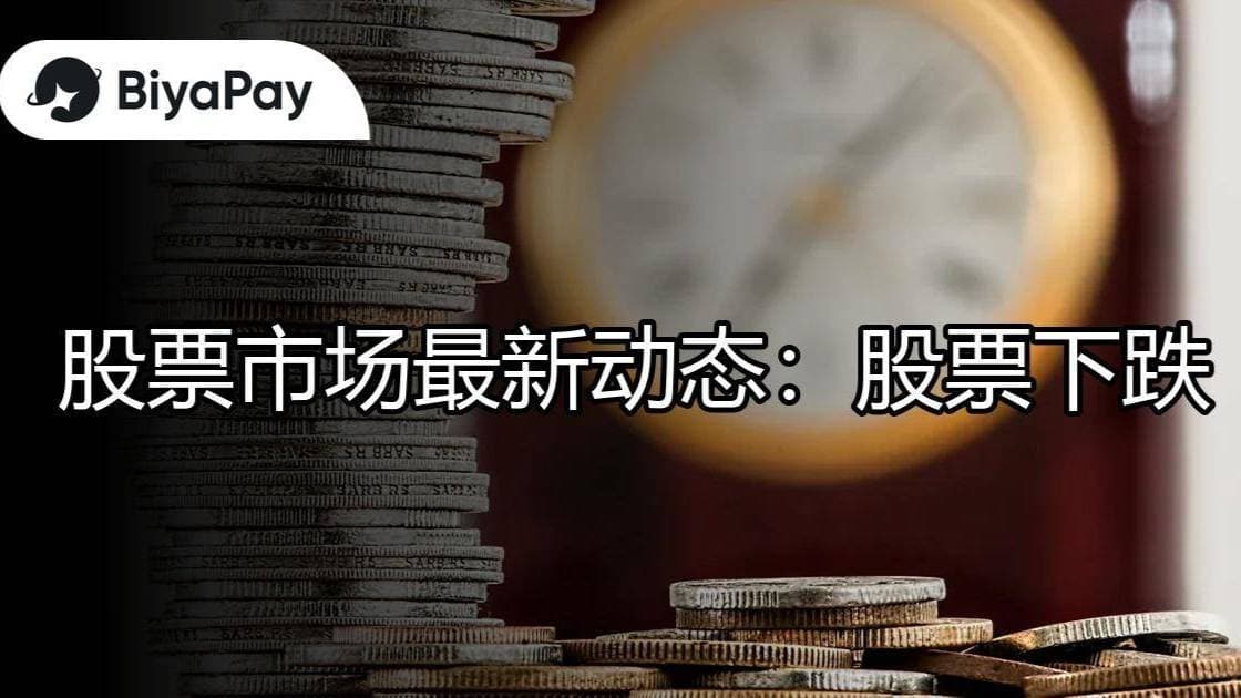 文章