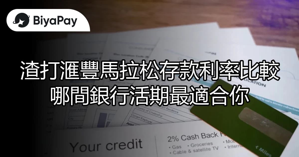 文章