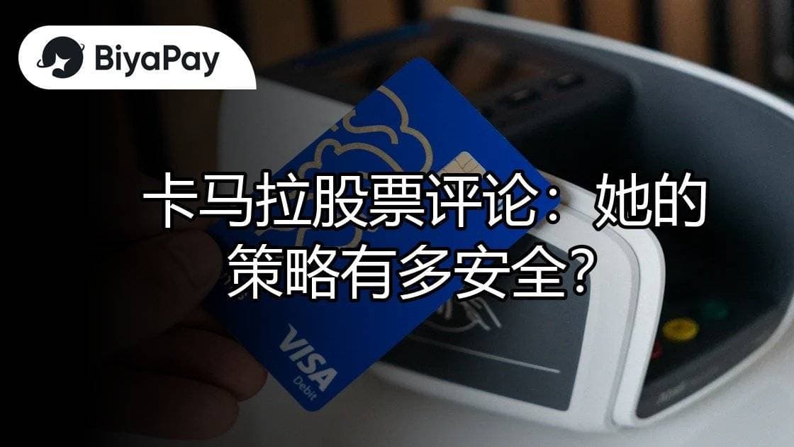 文章