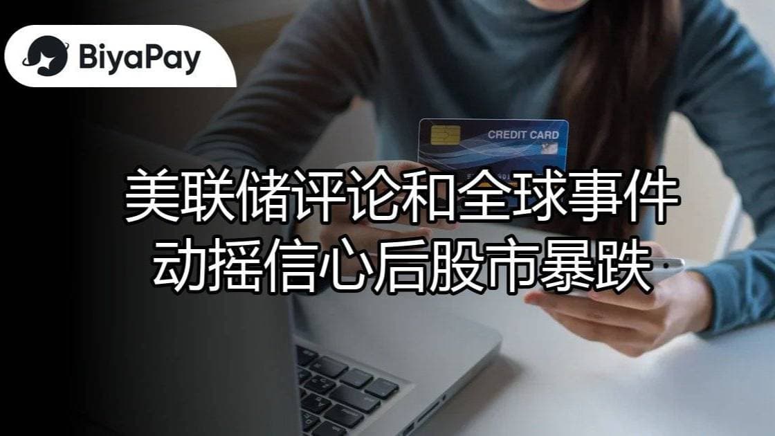 文章