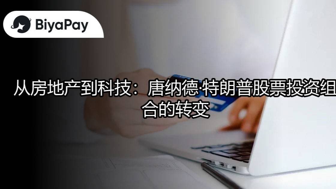 文章