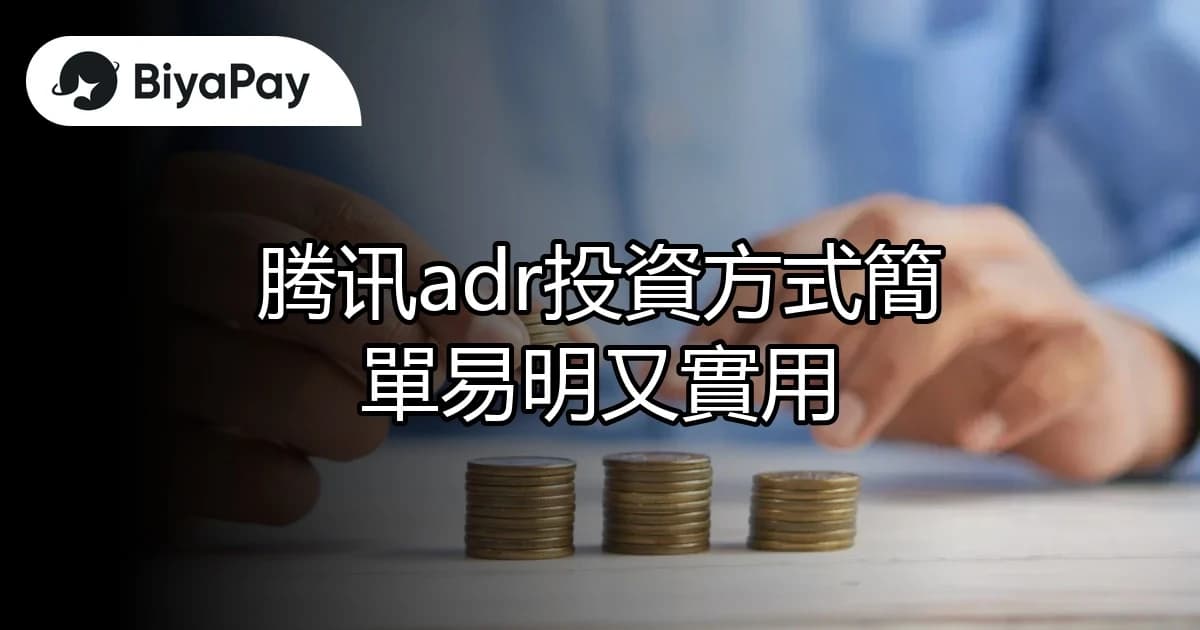 文章