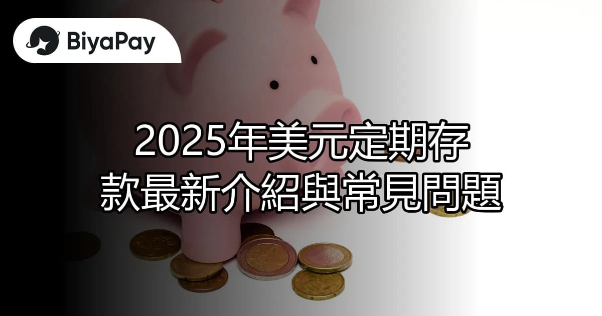 文章