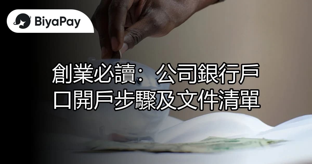 文章