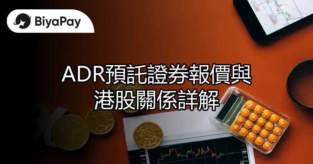 文章