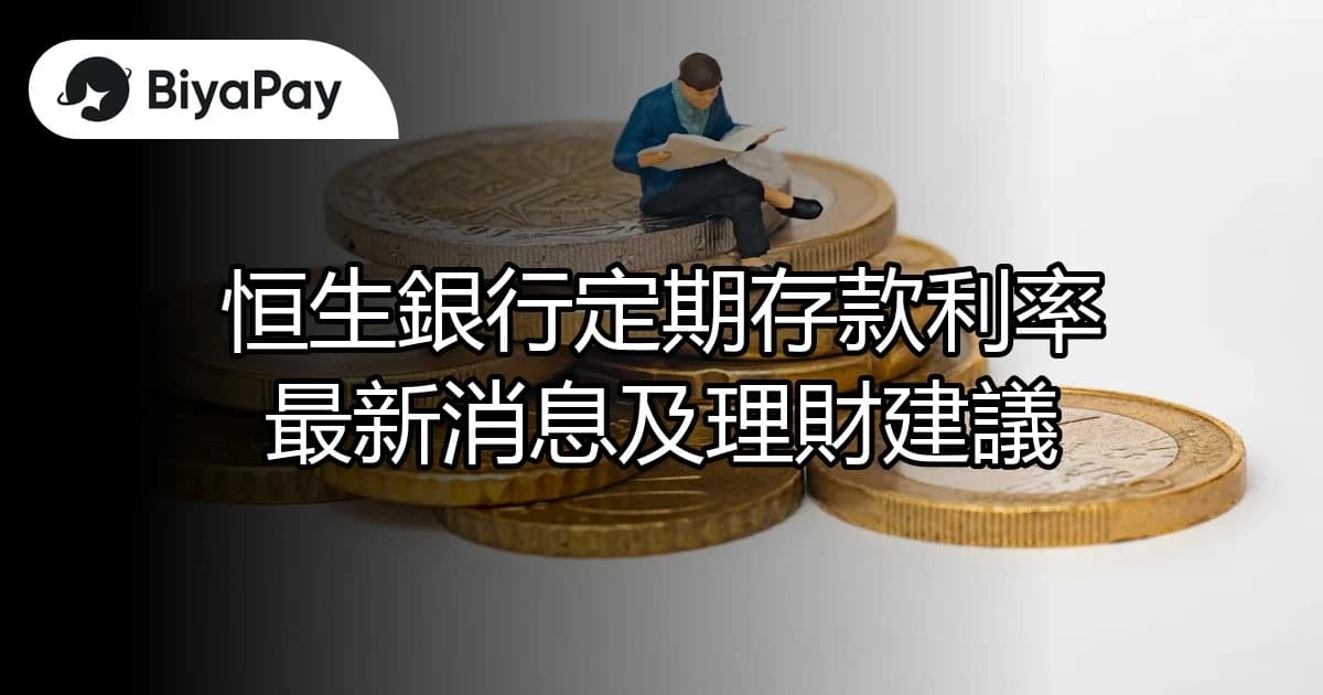 文章