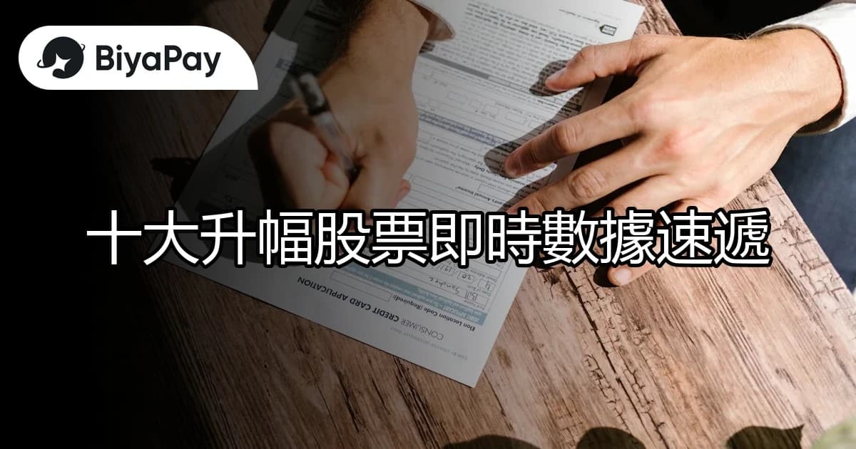 文章