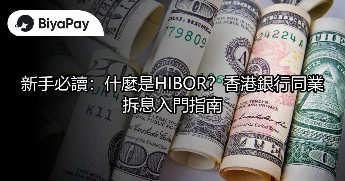 文章