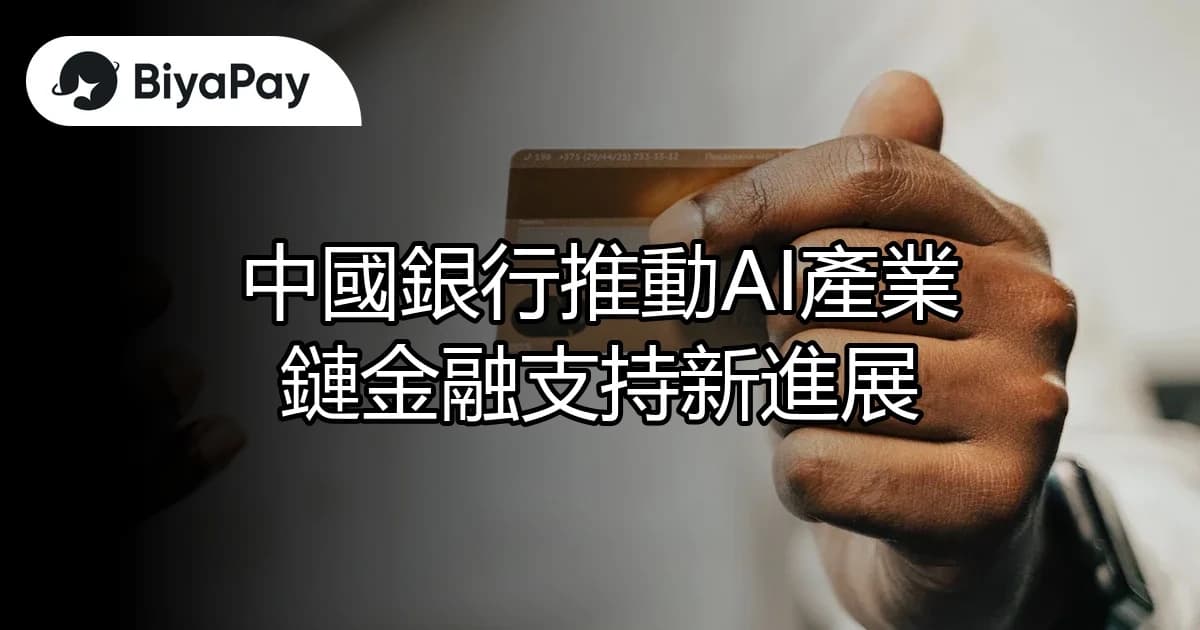 文章