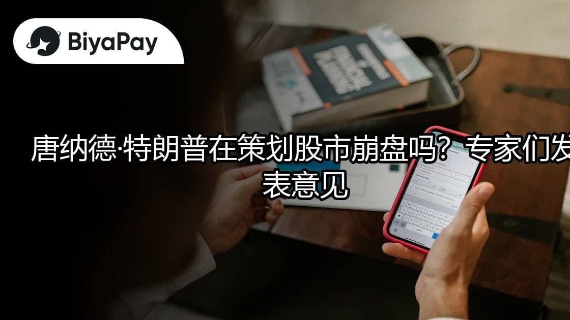 文章