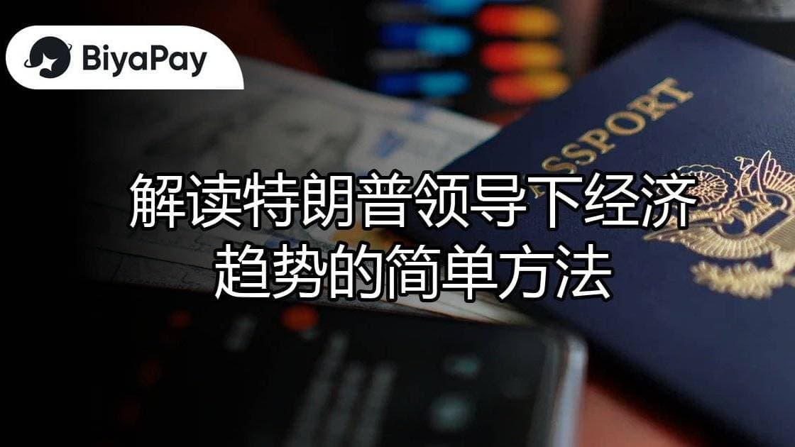 文章