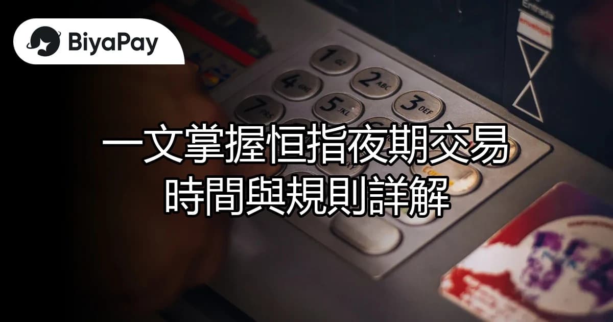 文章