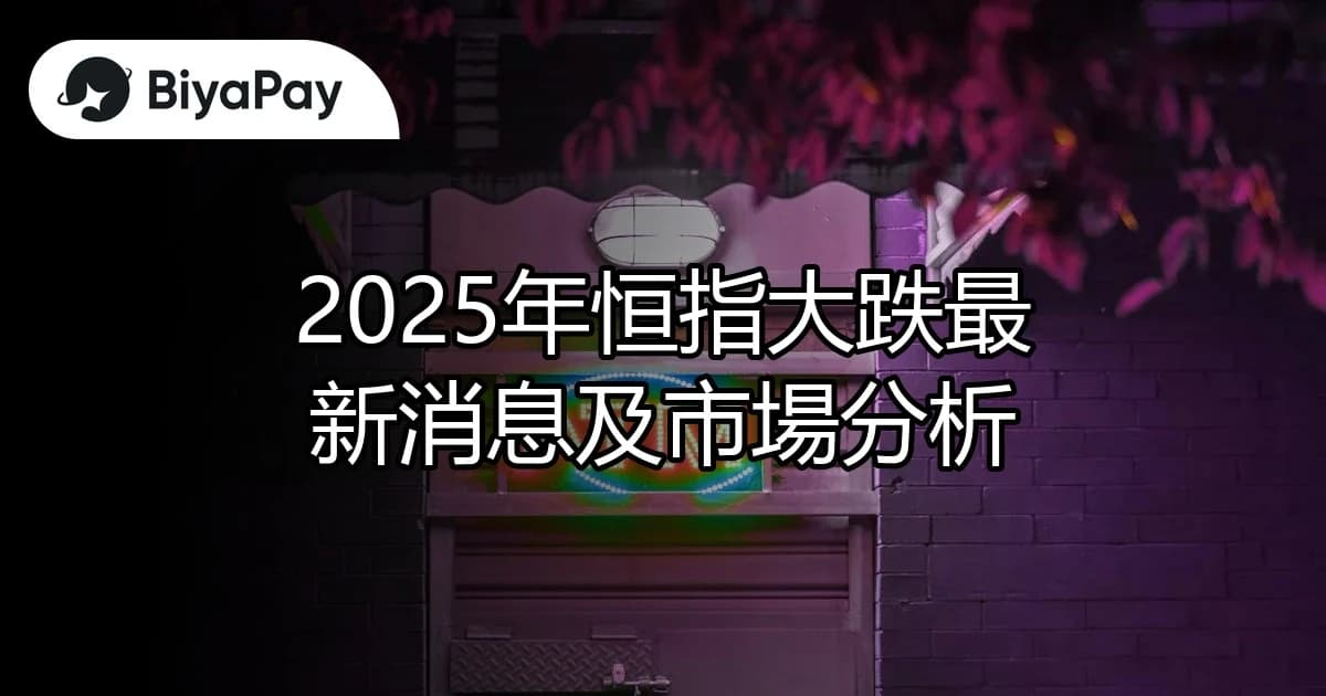 文章