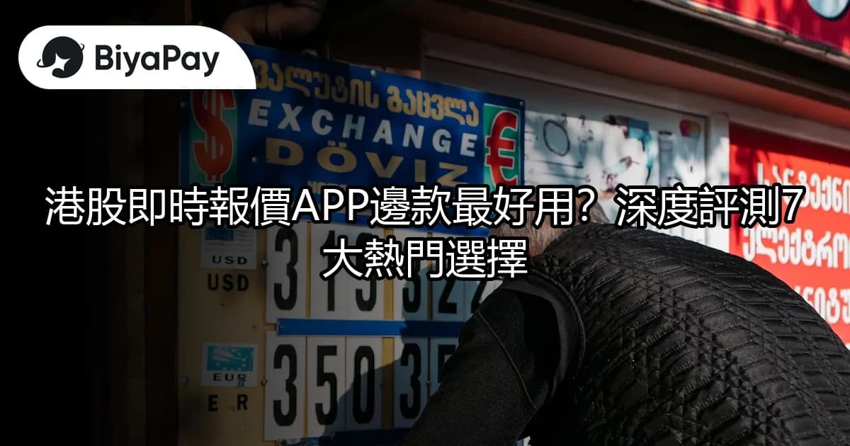 文章
