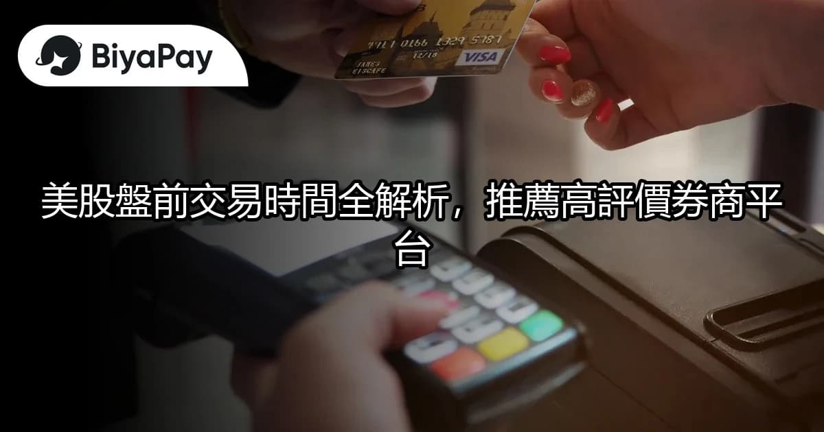 文章