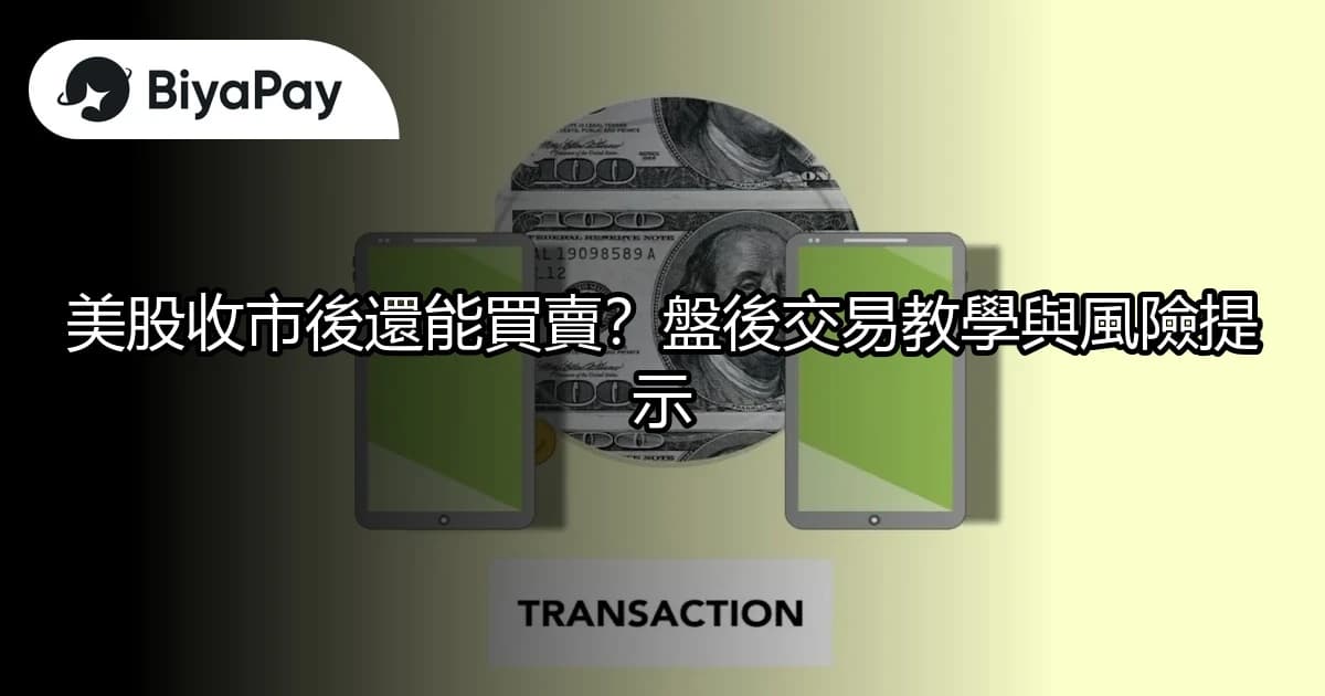 文章